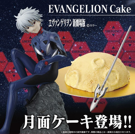 pastel para Evangelion será para Nagisa Kaoru 2