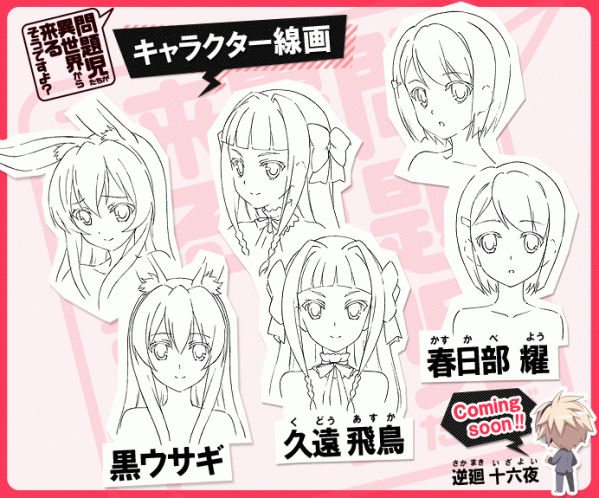 Revelados nuevos detalles para Anime de «Mondaiji-tachi ga Isekai kara Kuru-sou  Desu yo?»