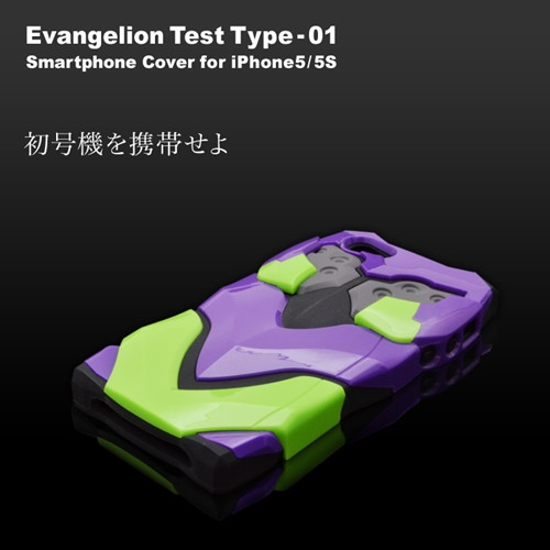 Funda Evangelion test Type-01