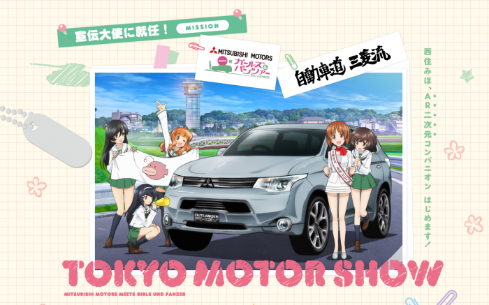 Mitsubishi - Girls und Panzer