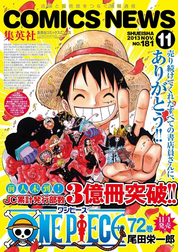 One Piece 72 - Arigatou