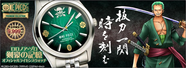 Reloj One Piece Zoro 2