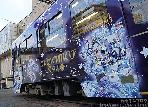 Yuki Miku 2014 - Tren