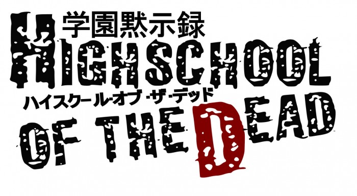 Highschool of the Dead - Logo