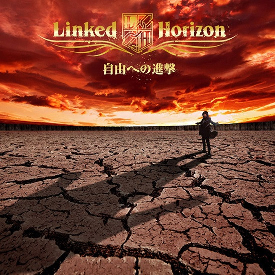 Linked Horizon
