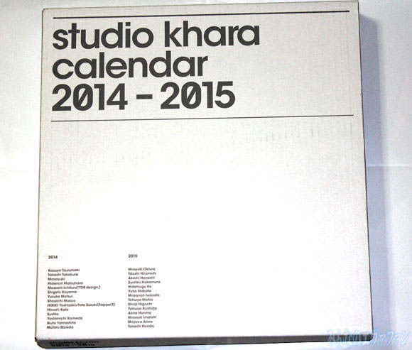 Studio Khara Calendario