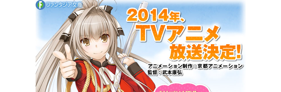 http://chikiotaku.mx/wp-content/uploads/sites/11/2014/04/Amagi-Brilliant-Park-2.jpg